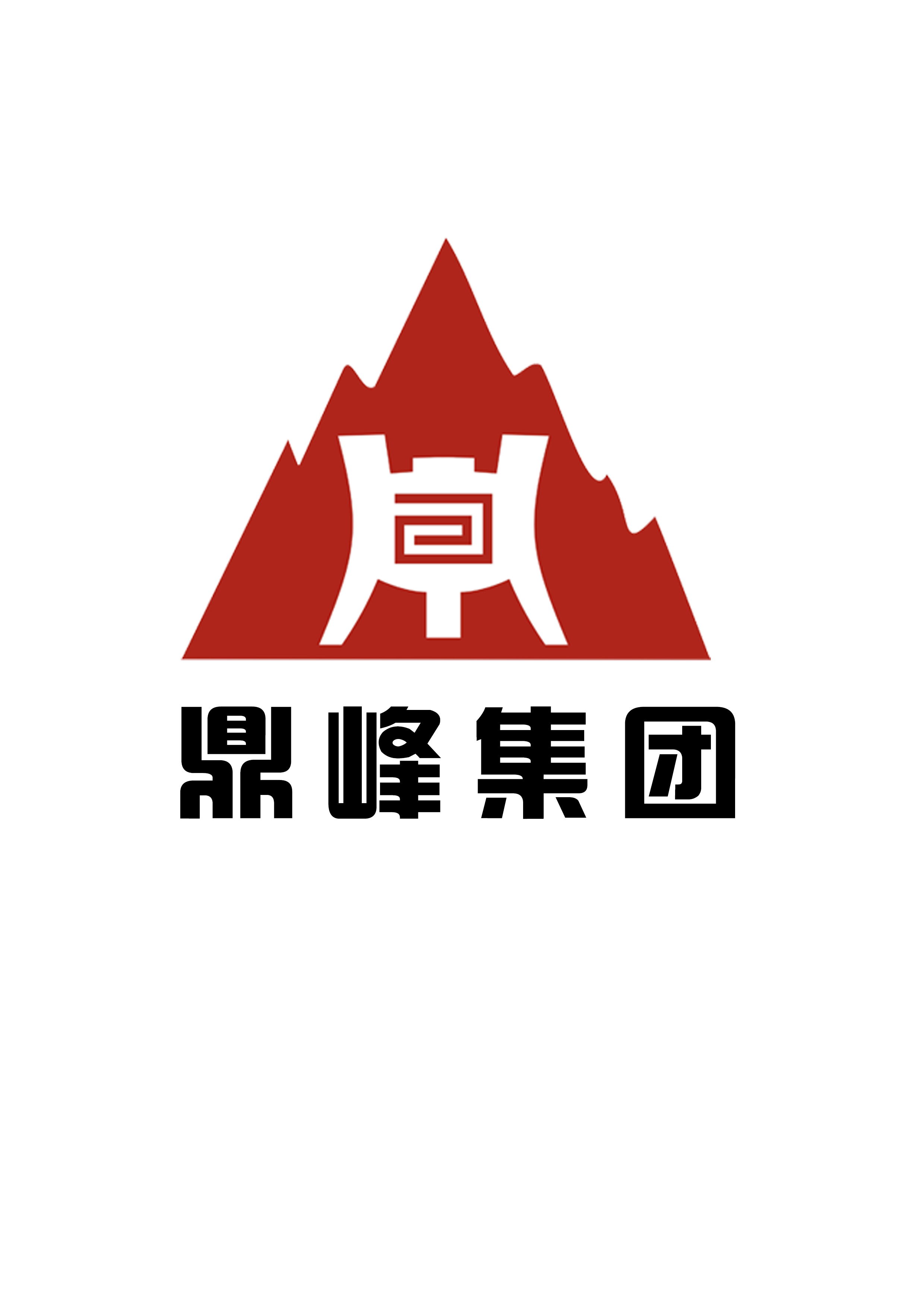 原名称为(衡水鼎峰交通工程有限公司)坐落在河北省衡水市桃城区新华路