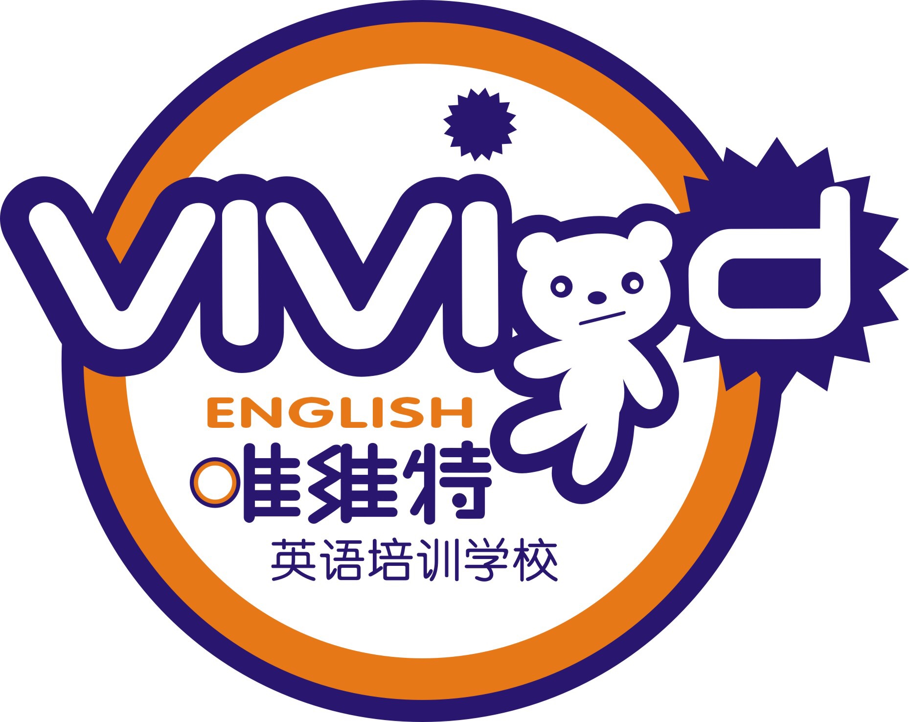 少儿英语教师招聘