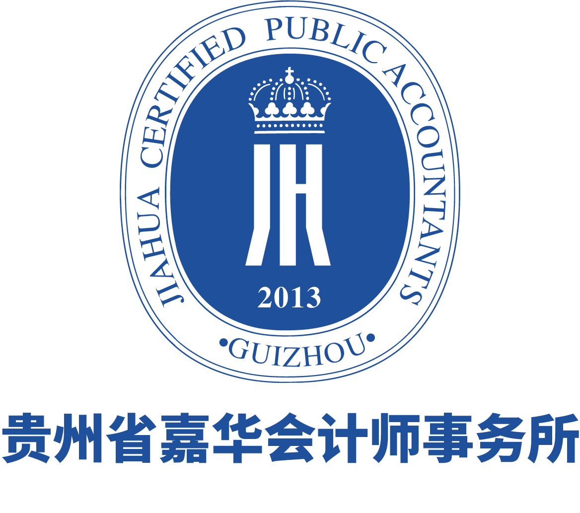 审计专员