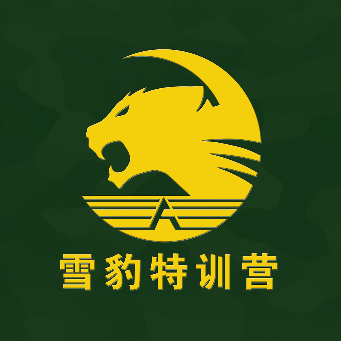 公司logo