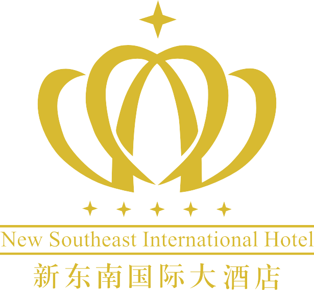 餐饮业 100-499人 新东南国际大酒店坐落于简阳市东城新区,位于南北