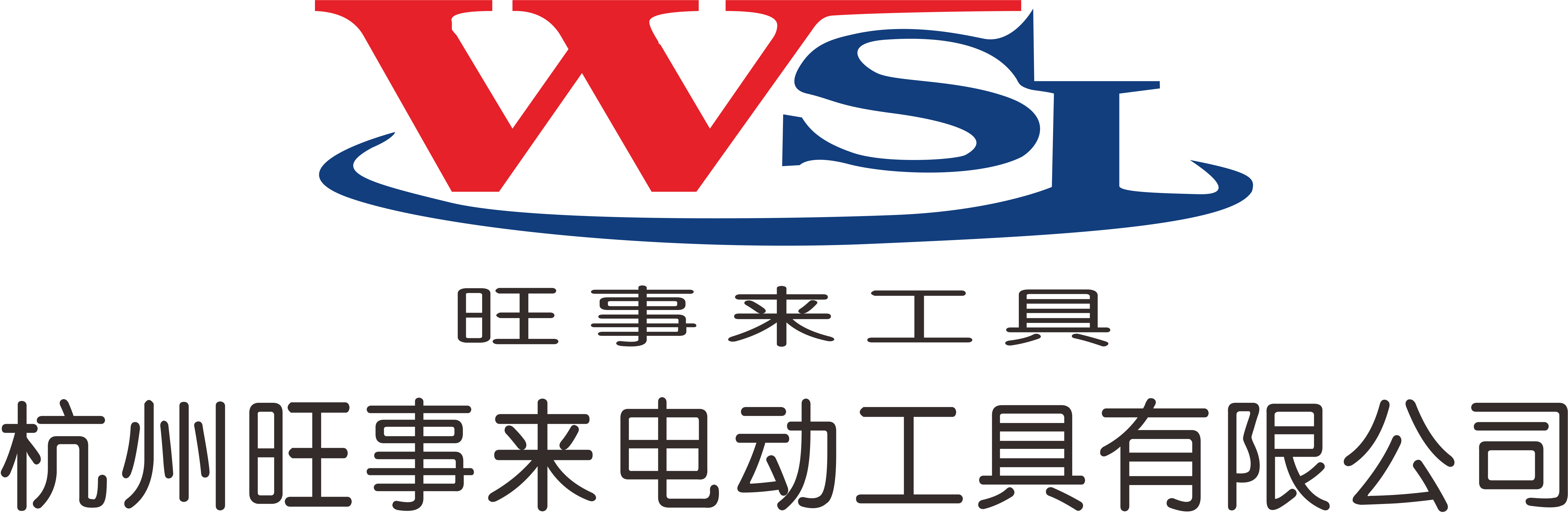 公司logo