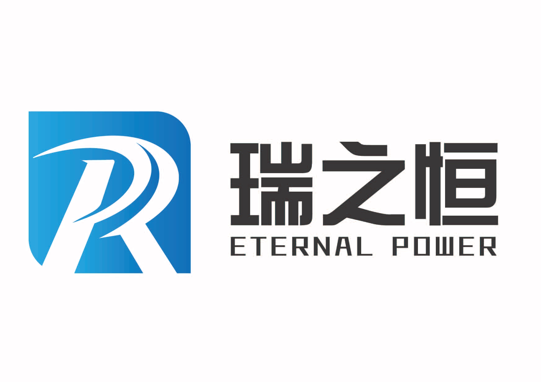 环保 20人以下 安徽瑞之恒设计咨询有限公司位于合肥市高新区柏堰科技