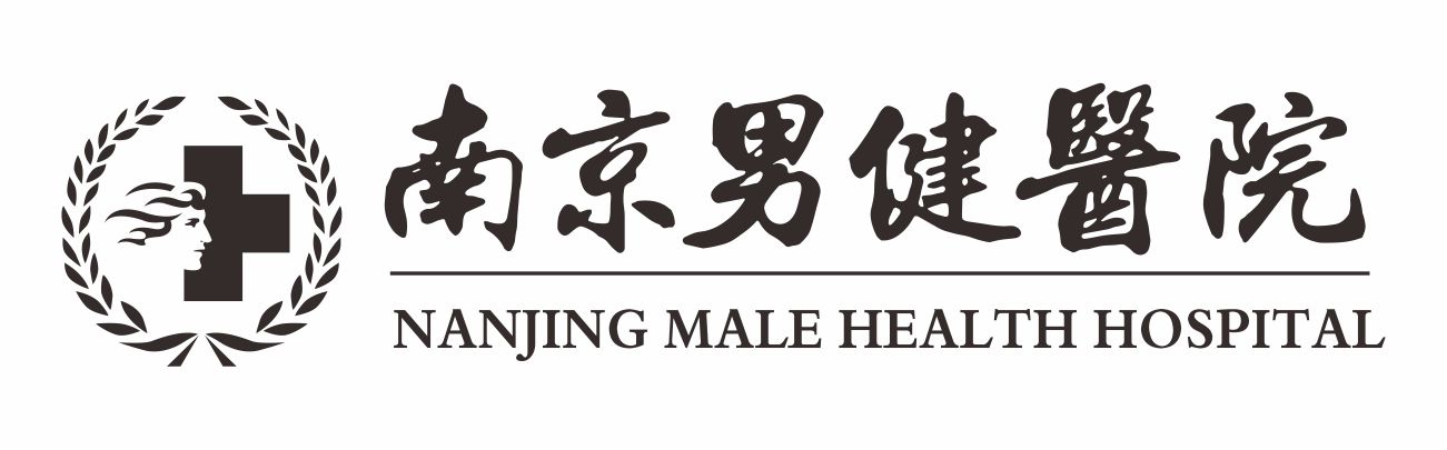 南京输液护士 _输液护士 招聘_南京男健医院有限公司