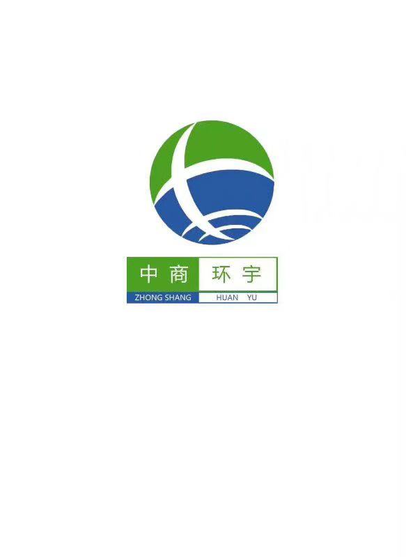 中商环宇(北京)科技有限公司