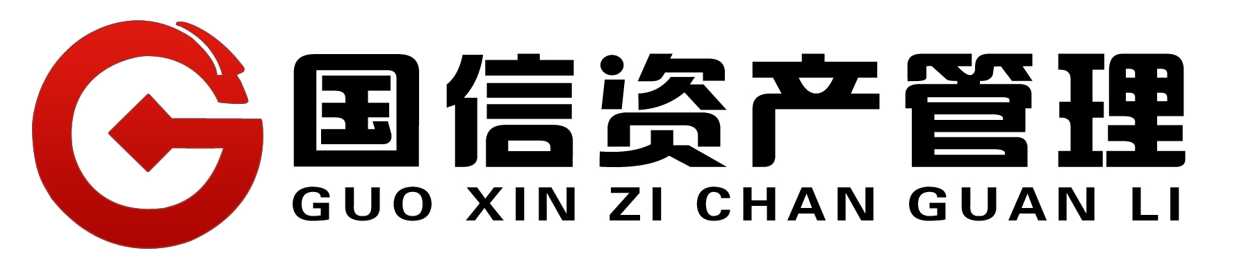 证券/期货 100-499人 公司简介:国信资产管理有限公司是一家专业的