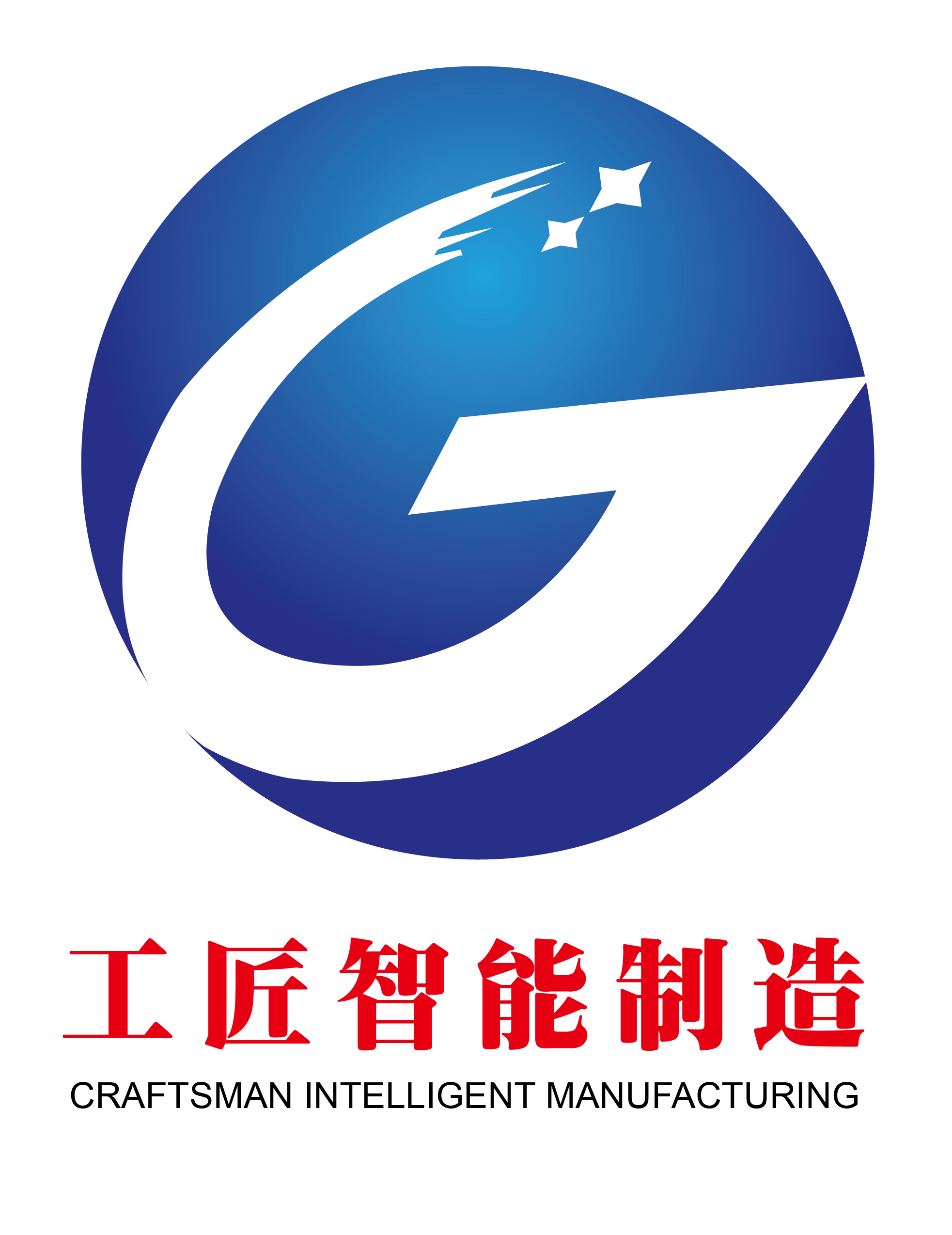 船舶/航空/航天/火车制造,金属制品业 20-99人 无锡工匠智能制造科技