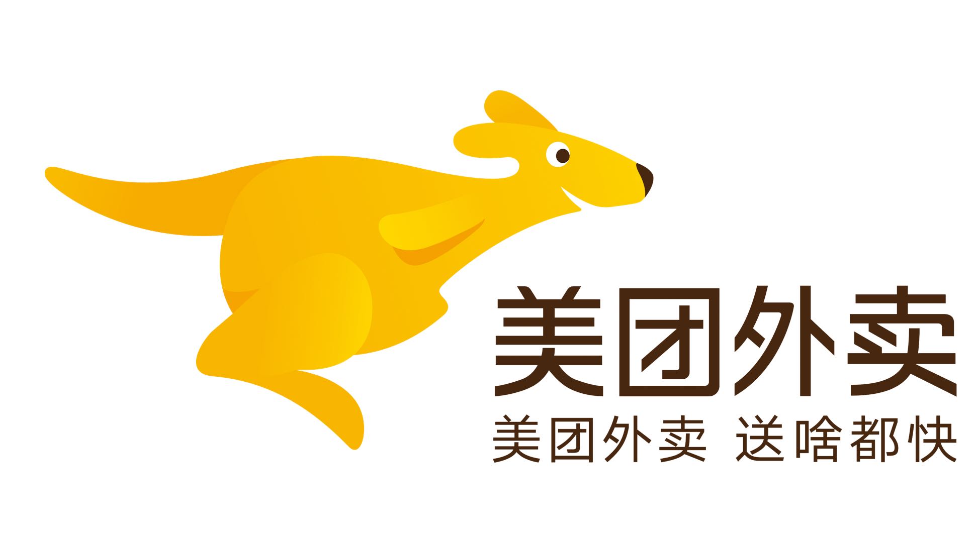 注册资金500万元,作为全新疆最大美团外卖代理商,现仅库尔勒配送团队