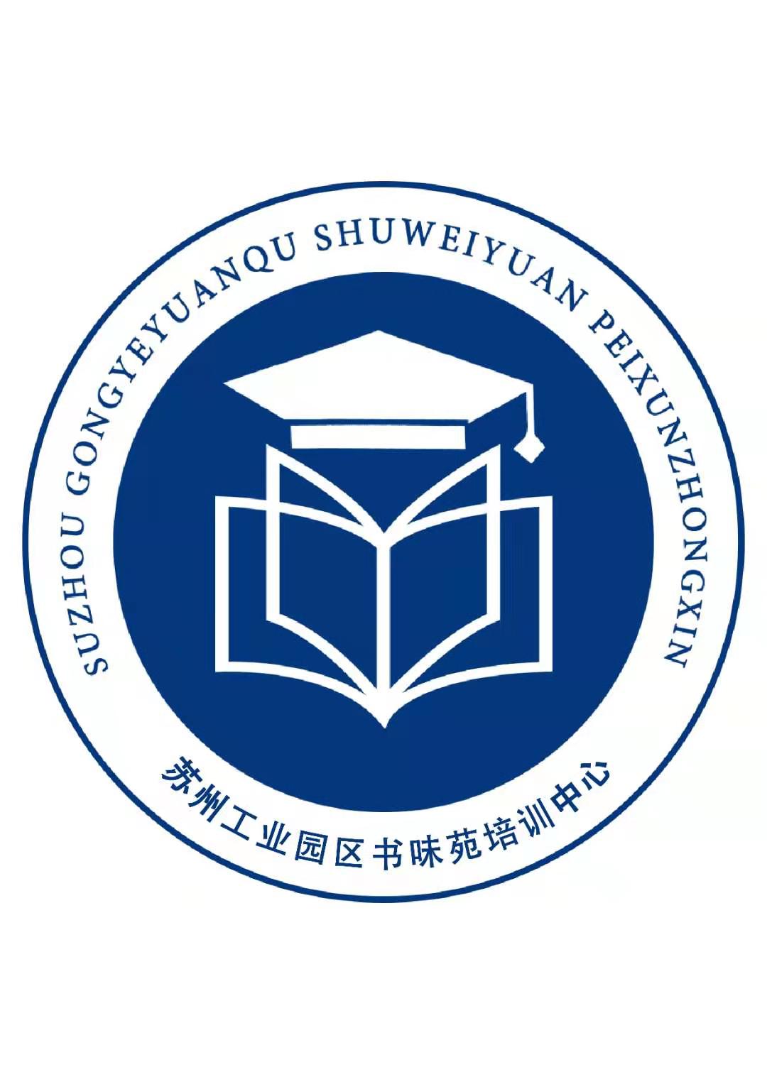 晚托老师