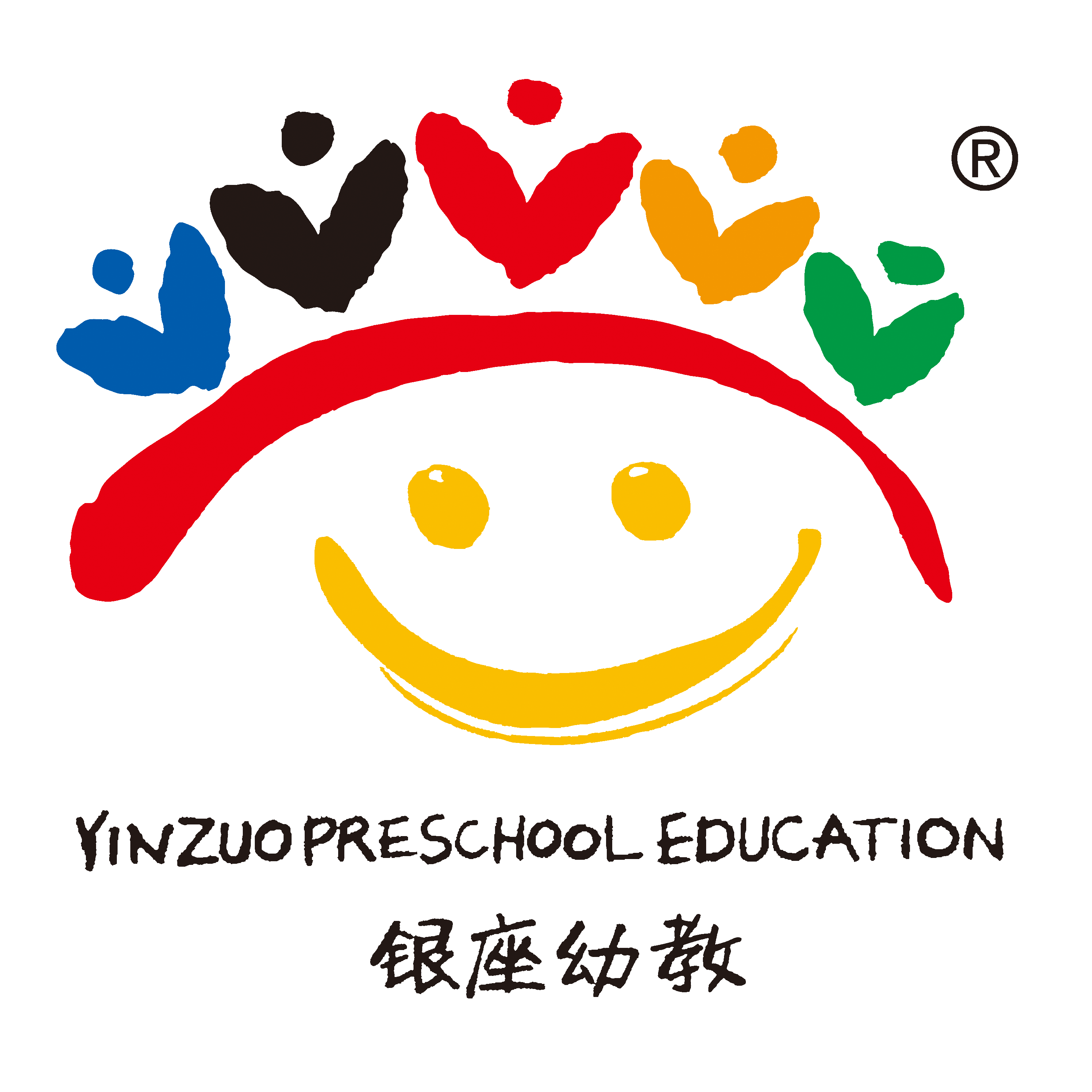 山东银座·英才幼儿园