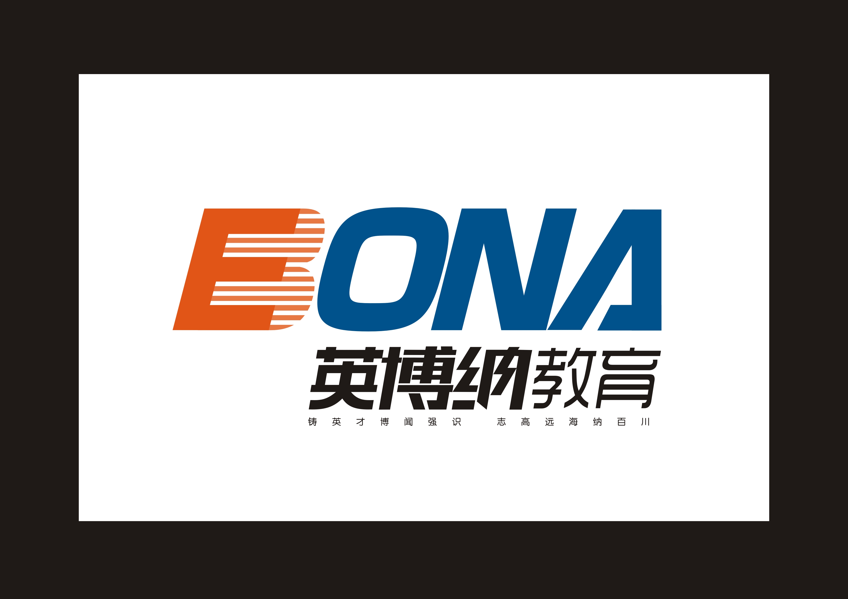 北京英博纳文化传播有限公司