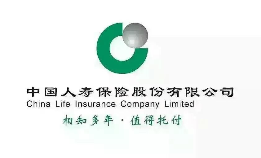 人寿保险公司是国企吗 中国人寿财险是