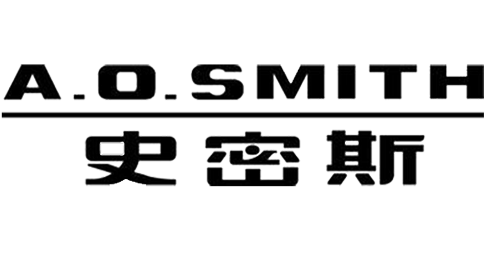艾欧史密斯(中国)环境电器有限公司