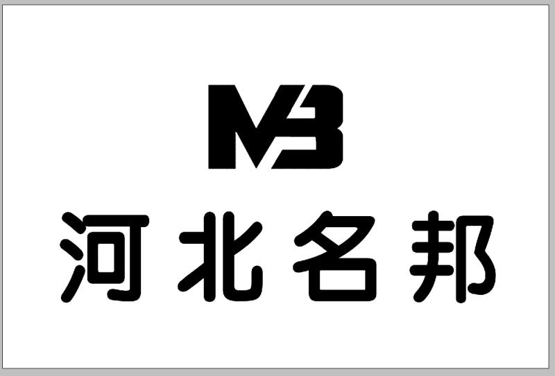 石家庄文员_文员招聘_河北名邦教育科技有限公司招聘