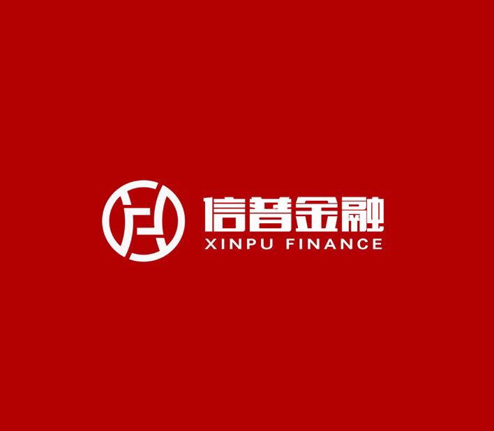 20-99人 信普金融是由金融界新锐精英组建而成的,凭借出色的服务迅速