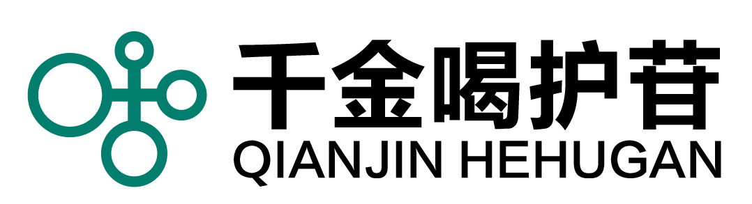 快速消费品,零售/批发 10000人以上 湖南千金药业旗下千金养生坊健康