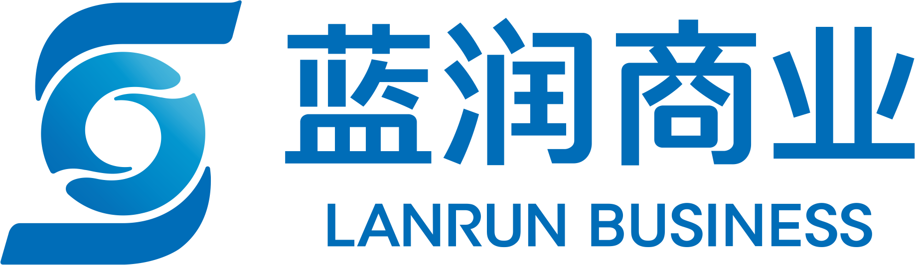 物业管理/商业中心 1000-9999人 蓝润实业是蓝润集团旗下专注于客户