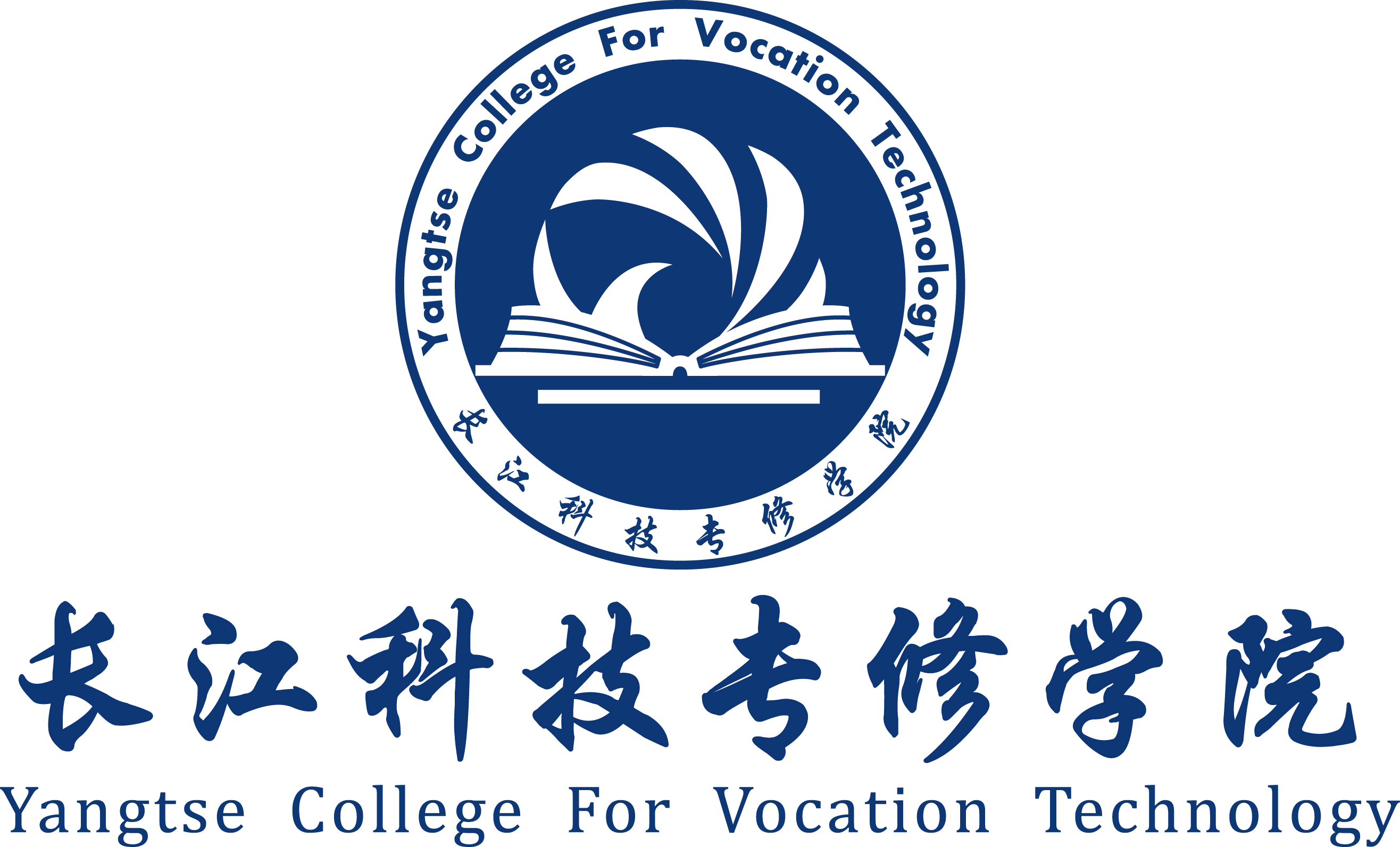 长江科技专修学院