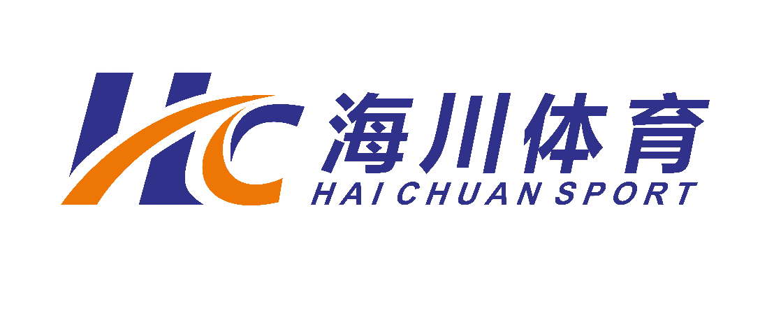 陕西海川体育设施有限公司