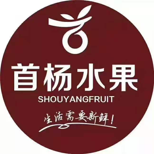 水果种植,加工和销售的水果专营性公司,业务范围涉及水果批发
