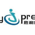 零售/批发 10000人以上 已上市 公司简介:安徽胜利精密制造科技有限