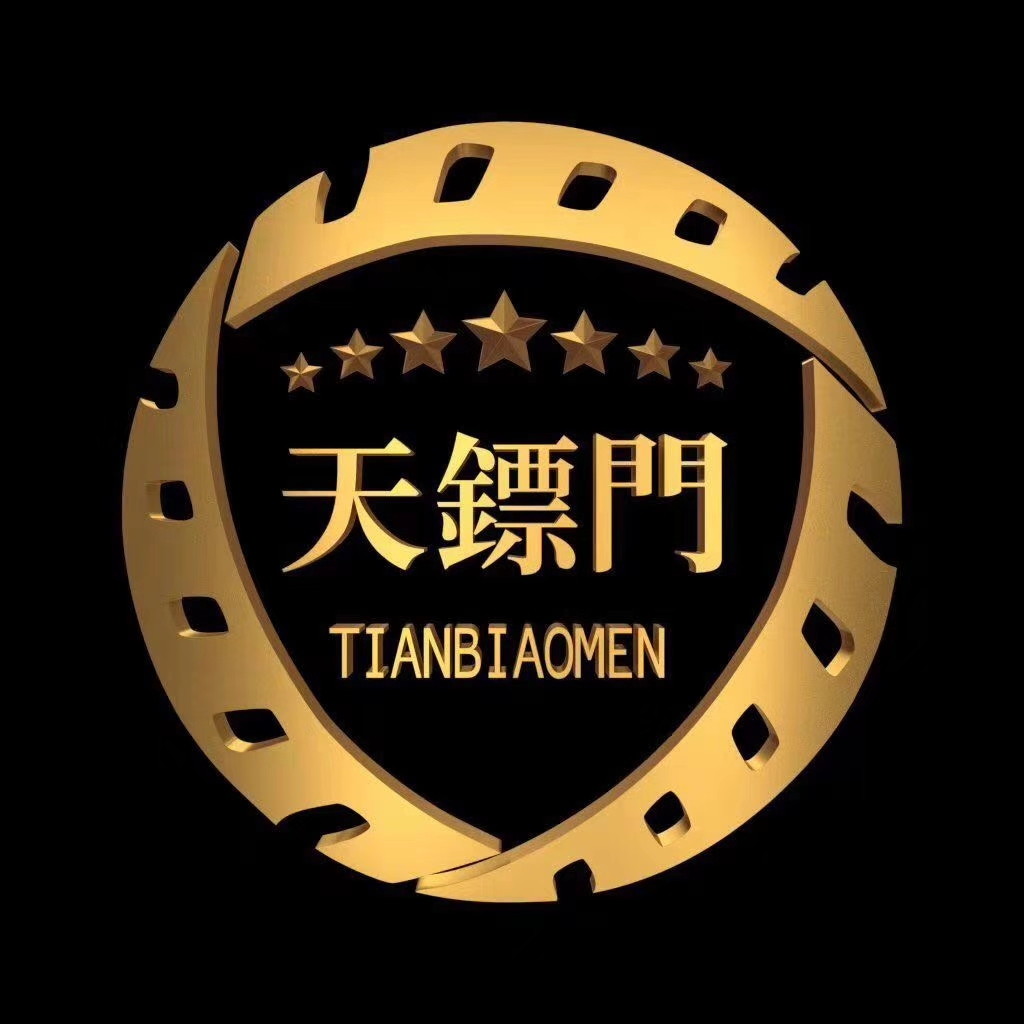 20-99人 天镖门影视传媒有限公司注册资金一亿六千万圆整,目前公司