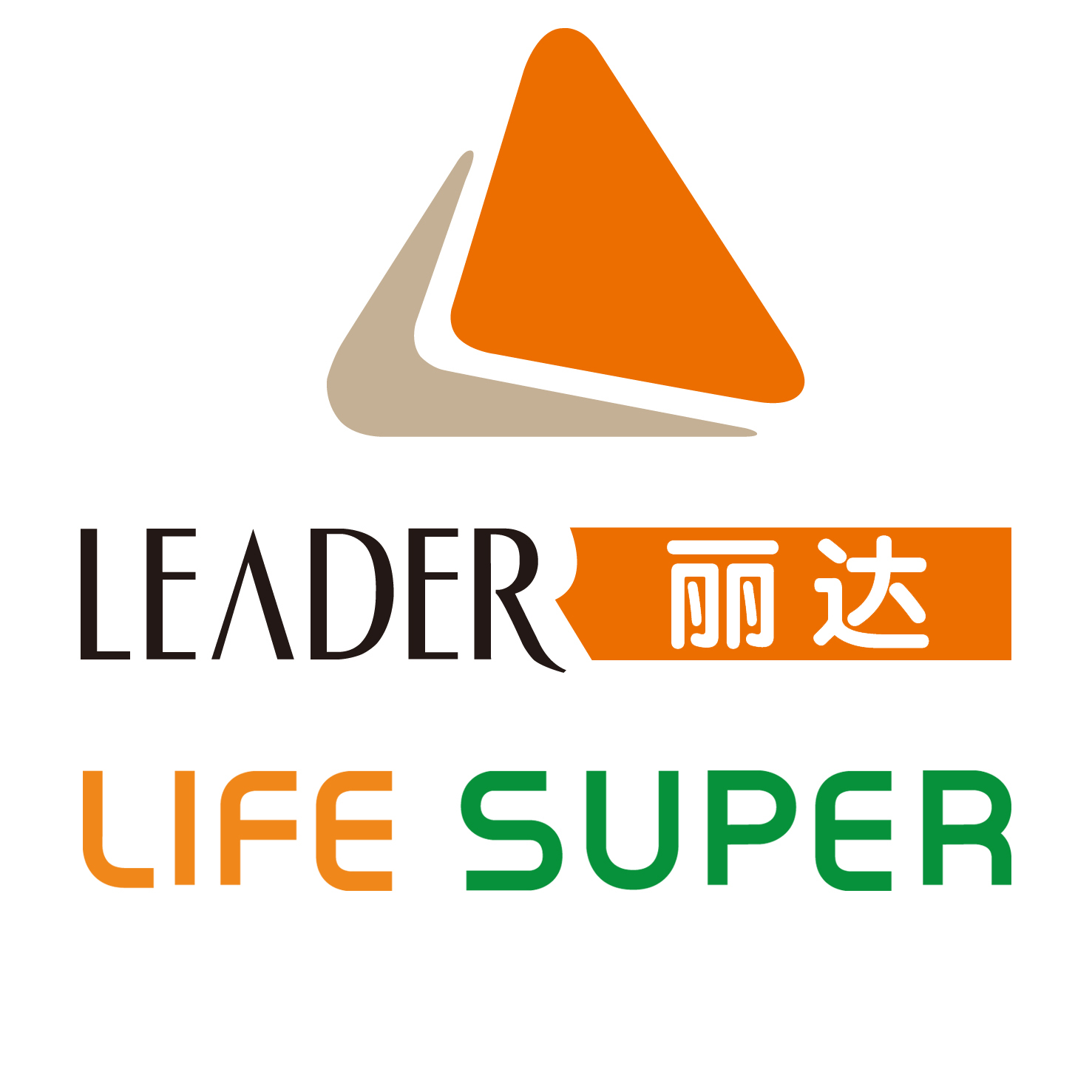 零售/批发 100-499人 丽达凯德生活超市(life super)是青岛丽达集团旗