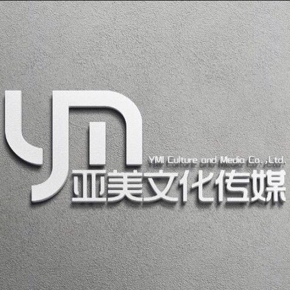 长春古筝老师_古筝老师招聘_长春市亚美文化传媒有限公司招聘_找工作