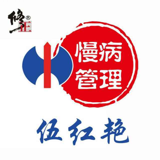 修正药业集团诚聘重庆区域省总代理