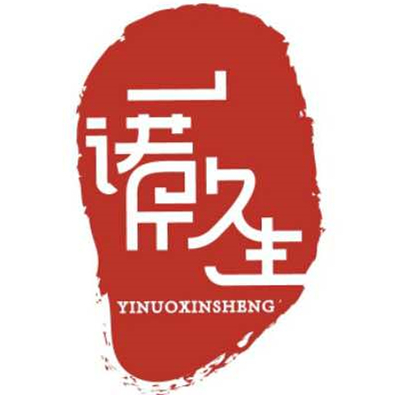 培训/课外教育/教育辅助 20-99人 一诺欣生播音主持学校,前身为一诺