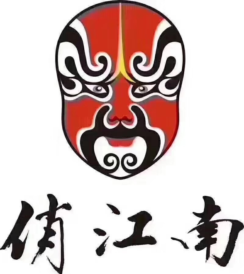 上海服务员_服务员招聘_上海俏江南酒店管理有限公司南京西路店招聘