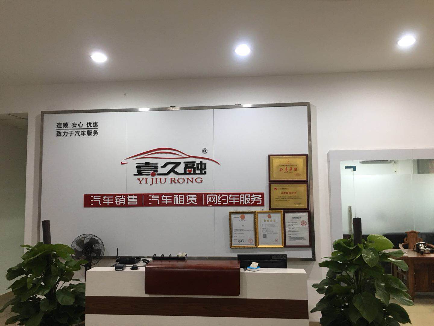 佛山司机(网约车)_司机(网约车)招聘_广州市壹