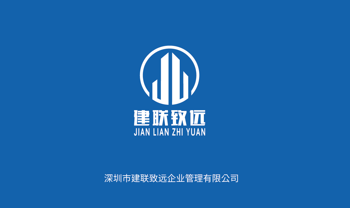 建筑资质销售代表