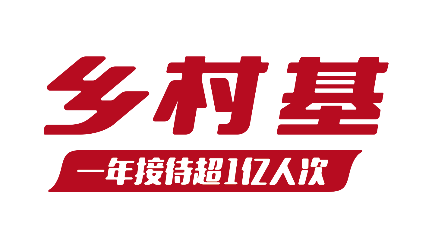 成都管理实习生_管理实习生招聘_四川乡村基餐饮有限公司招聘_找工作上智联招聘