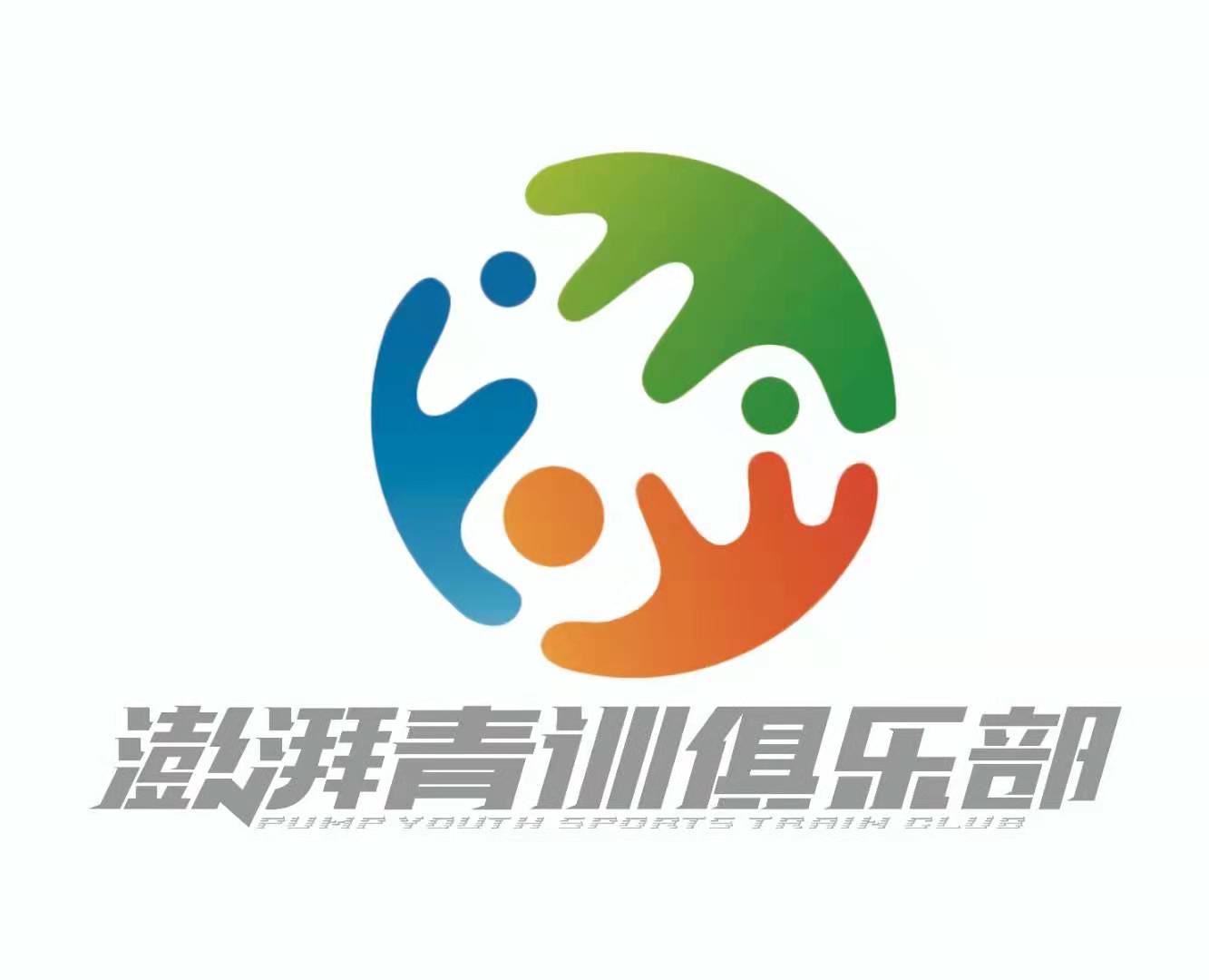 高新园区澎湃拓展训练服务中心