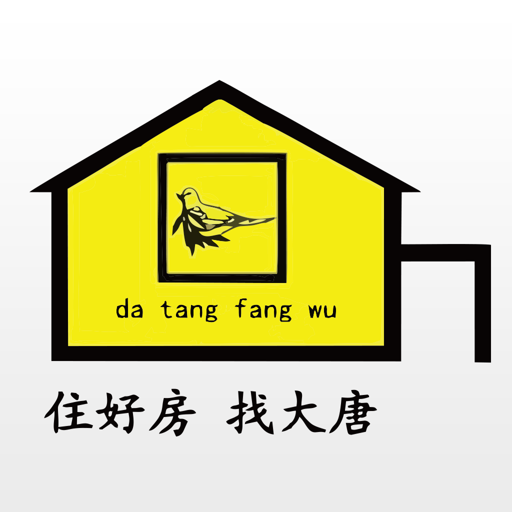 大唐房屋招聘二手房经纪人