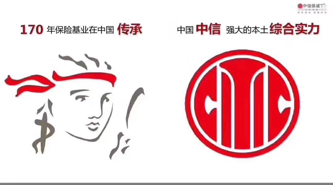 中信保诚logo图片