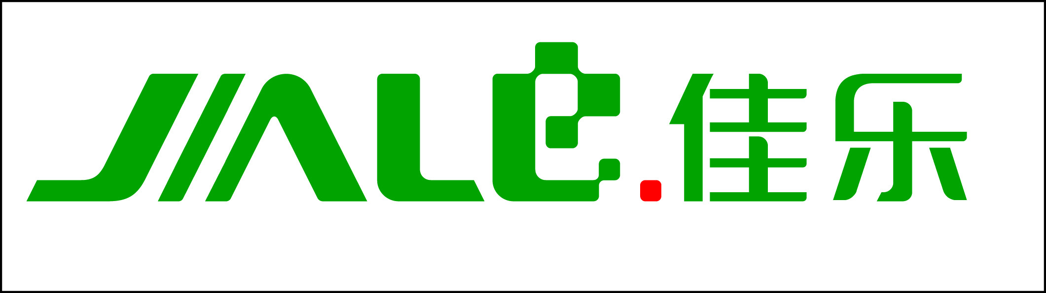 泉州产品结构设计_产品结构设计招聘_佳乐科技有限责任公司招聘_找