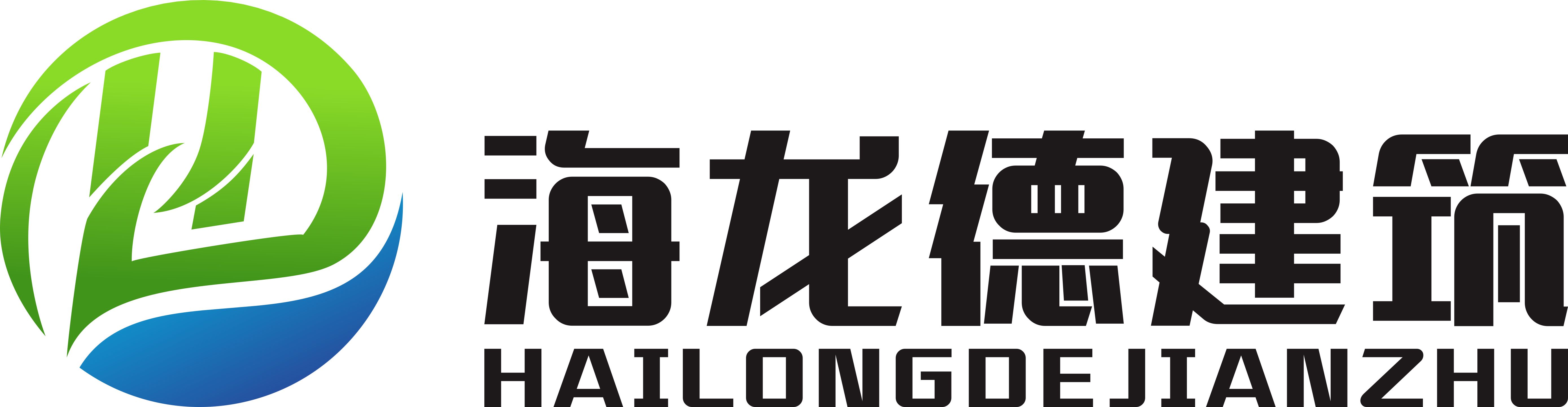 公司logo