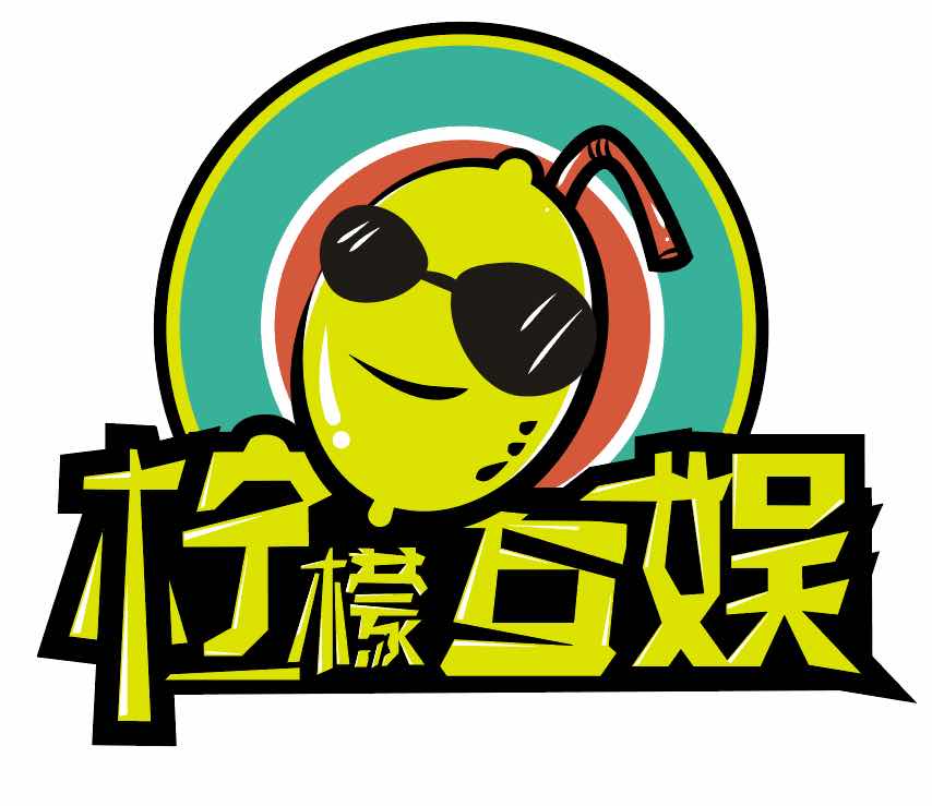 成都新媒体运营_新媒体运营招聘_成都柠檬互娱文化传媒有限公司招聘