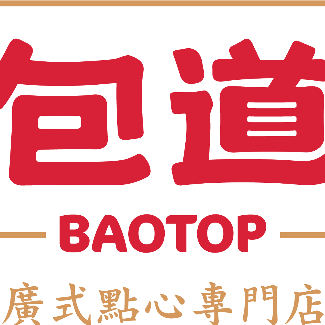 包道/人事经理三日内活跃处理简历慢 广州市包道餐饮管理服务有限公司