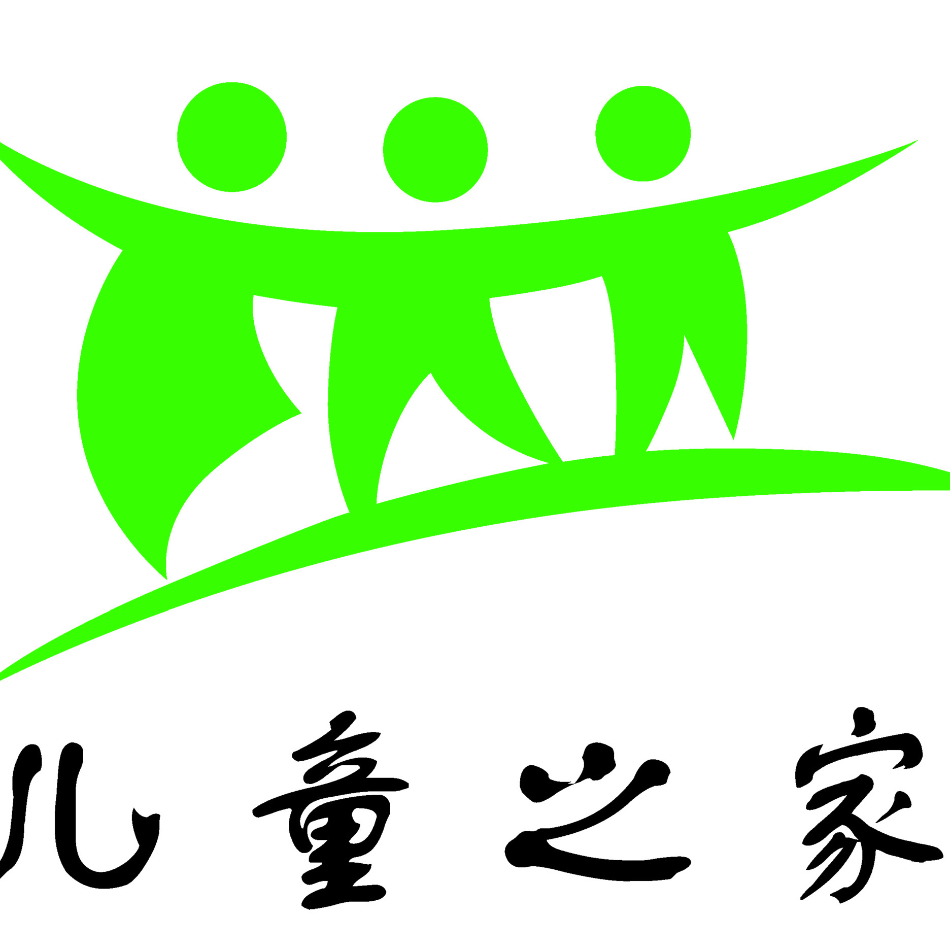 「图书设计排版(兼职)招聘」_北京儿童之家艺术培训有限公司招聘_最新
