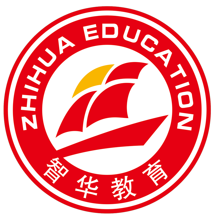 培训/课外教育/教育辅助 20-99人 厦门智华教育成立于2004年.