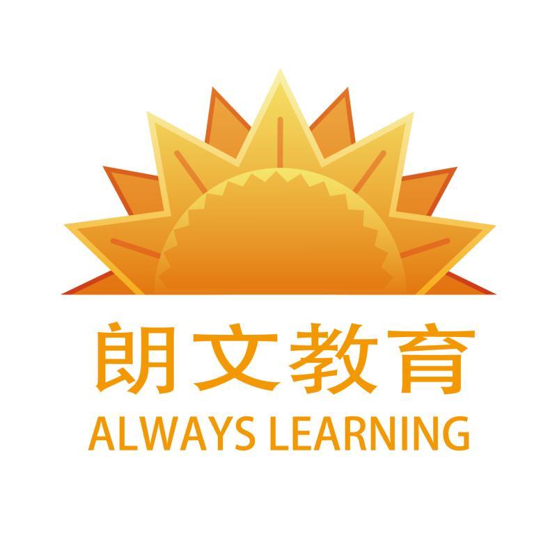 朗文总公司/人事经理今日活跃处理简历极快 培训/课外教育/教育辅助