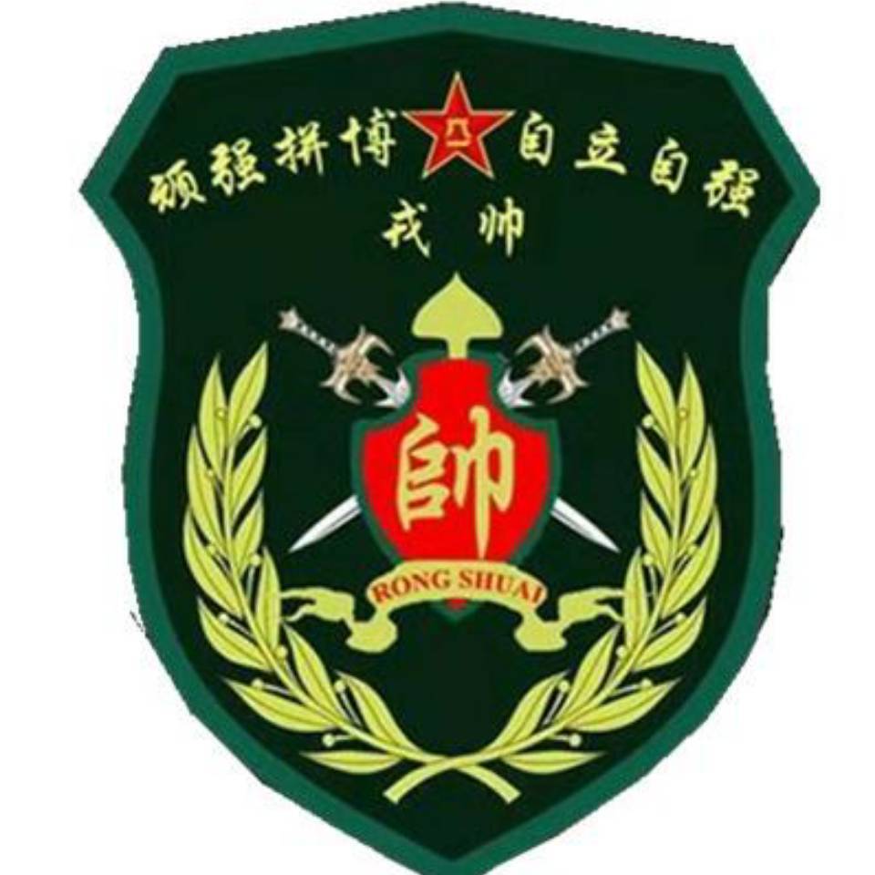 营销主管/幼儿军事教育 6000 高提成 双休