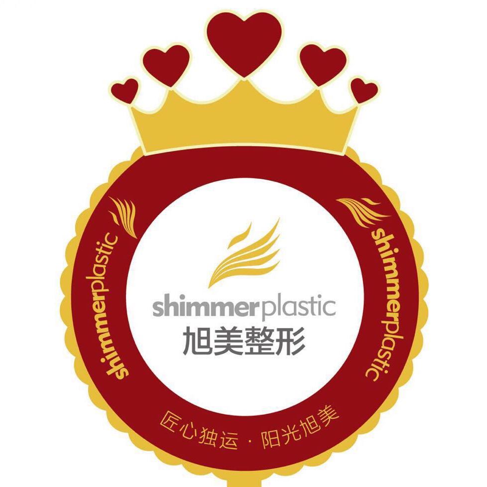 100-499人 济南旭美美容医院有限公司,致力打造国内规模最大,最专业