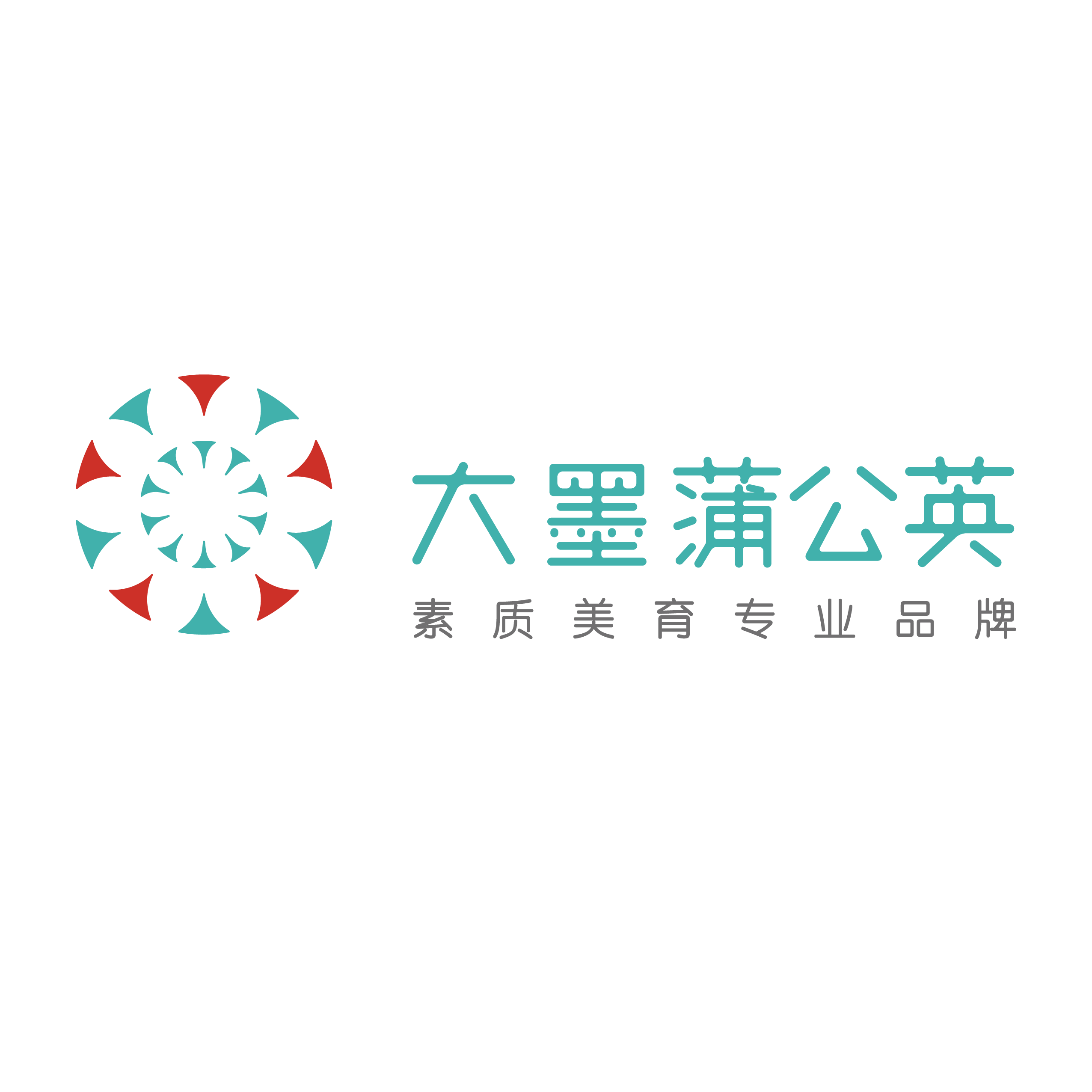 培训/课外教育/教育辅助 20人以下 大墨蒲公英素质美育起源于山东济南