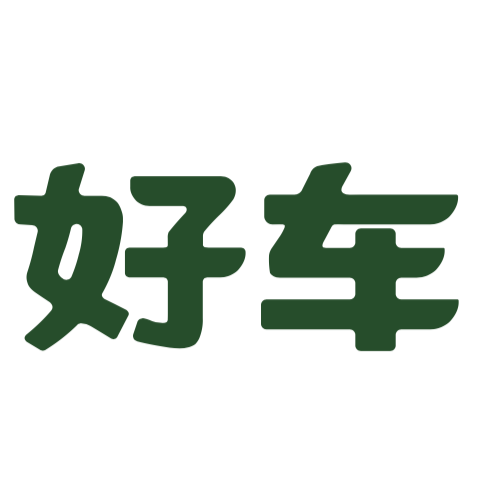 汽车销售