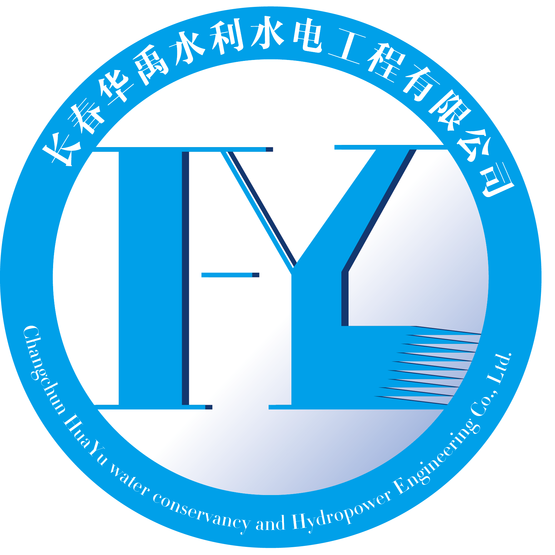 100-499人 长春华禹建设工程有限公司于2015年成立,注册资本金4000