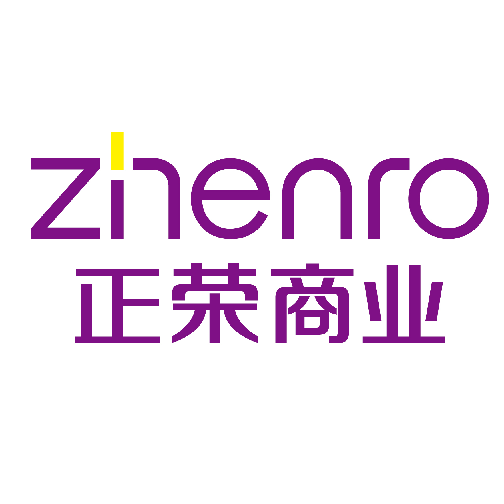 正荣秉承"正直构筑繁荣"